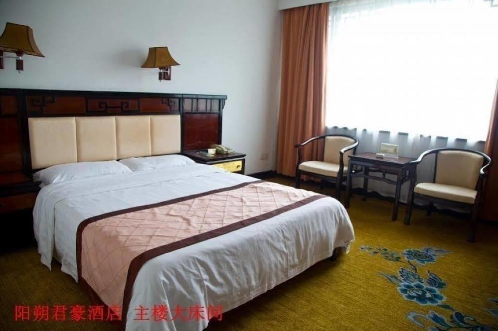 قويلين Sovereign Hotel Yangshuo المظهر الخارجي الصورة